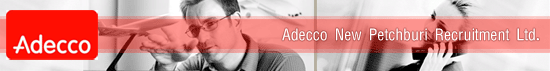 งาน รับสมัครตำแหน่ง บริการลูกค้า/ขาย Adecco New Petchburi Recruitment Ltd.