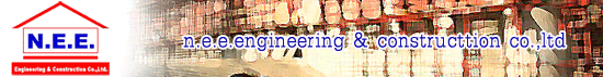 งาน วิศวกรสนาม (Site Engineer)  5  ตำแหน่ง n.e.e.engineering & constructtion co., ltd.