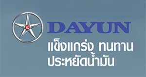 logo บริษัท ดายุน ออโตโมบิล (ประเทศไทย) จำกัด