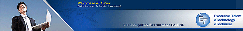 งาน  Sales Engineer / วิศวกรฝ่ายขาย ET Consulting Co., Ltd.