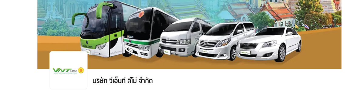 งาน พนักงานขับรถเก๋ง Toyota Camry บริษัท วีเอ็นที ลีโม่ จำกัด (VNT Limo Co., Ltd.)