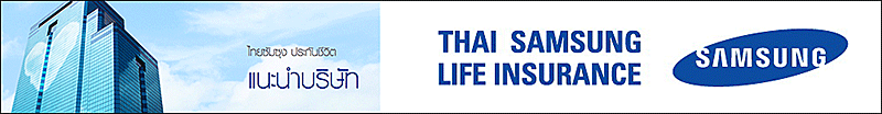 Thai Samsung Life Insurance PCL. 