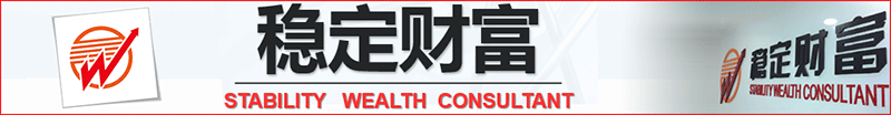 งาน พนักงานบริการลูกค้า (ภาษาจีน) STABILITY WEALTH CONSULTANT COI., LTD.