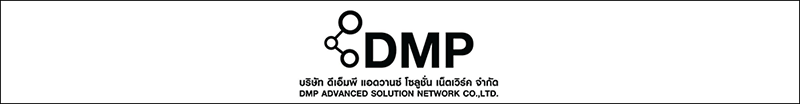 งาน  เจ้าหน้าที่ประสานงาน ประจำออฟฟิศ DMP Advanced Solution Network Co.,Ltd.