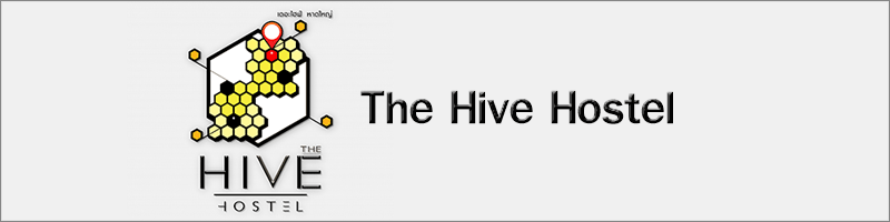 งาน แม่บ้าน The Hive Hostel  