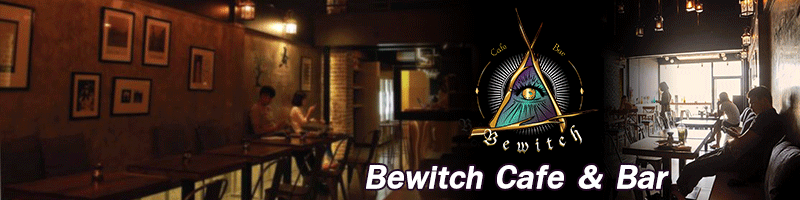 งาน ผู้ช่วยพ่อครัว ,พนักงานเสิร์ฟ Bewitch Cafe & Bar