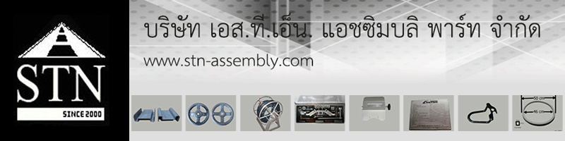 งาน วิศวกรออกแบบ และควบคุมการผลิต S.T.N. ASSEMBLY  PARTS CO.,LTD.