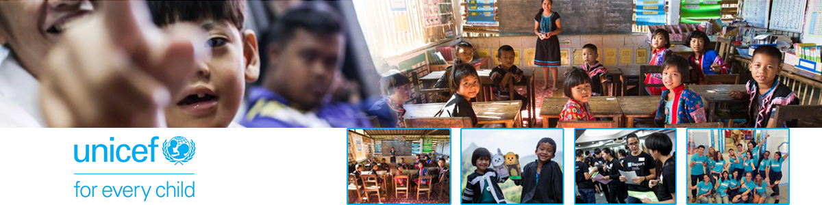 งาน Fundraising Manager (UNICEF Thailand) UNICEF Thailand