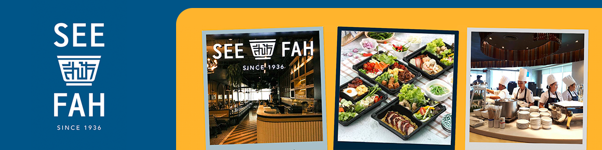 งาน Assistant Restaurant Manager SEE FAH Group Co., Ltd.