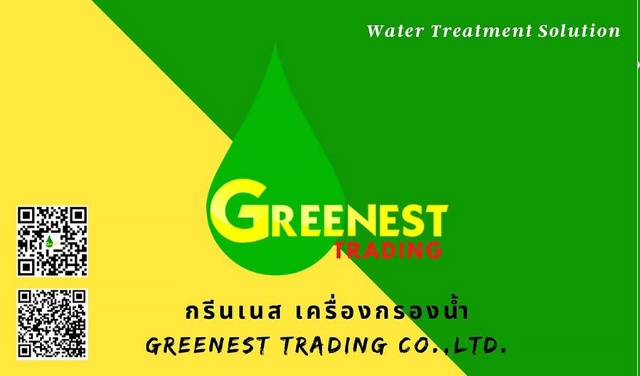 รายละเอียด บริษัท กรีนเนส อุตสาหกรรมเครื่องกรองน้ำไทย จำกัด