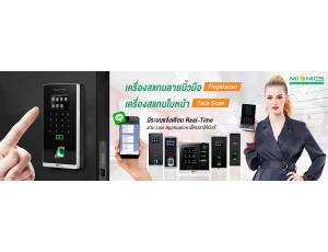ข้อมูล บริษัท ไมโอนิคส์ โซลูชั่น จำกัด