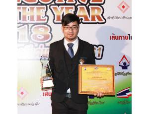 บริษัท สยามเวลท์ฟู๊ด จำกัด