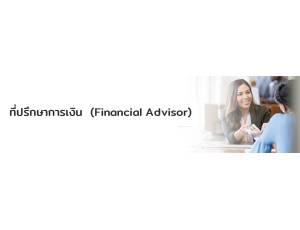 ข้อมูล บริษัท ไทยมันนี่เมนเตอร์ จำกัด