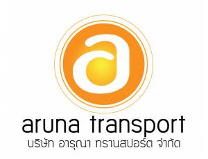ข้อมูล บริษัท อารุณา ทรานสปอร์ต จำกัด