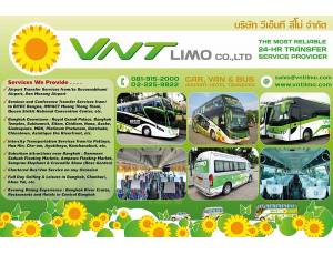 ข้อมูล บริษัท วีเอ็นที ลีโม่ จำกัด (VNT Limo Co., Ltd.)
