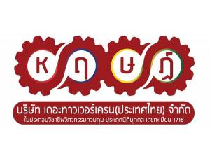 ข้อมูล บริษัท เดอะทาวเวอร์เครน(ประเทศไทย) จำกัด