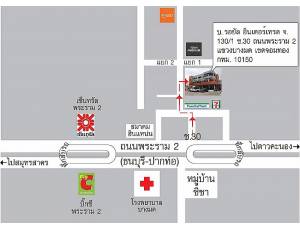 บริษัท รอยัล อินเตอร์เทรด จำกัด