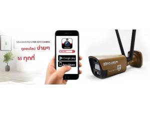 ข้อมูล บริษัท ดอน ไลท์ กรุ๊ป จำกัด