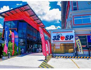 บริษัท 320 เอสพี จำกัด (สำนักงานใหญ่)