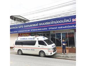 บริษัท ค้าขายร่ำรวย จำกัด