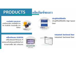 ข้อมูล PBS Product (Thailand) Co., Ltd.