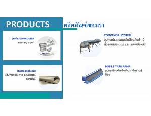 PBS Product (Thailand) Co., Ltd.