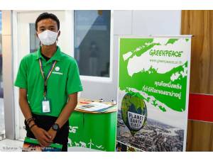 ข้อมูล GREENPEACE SEA 