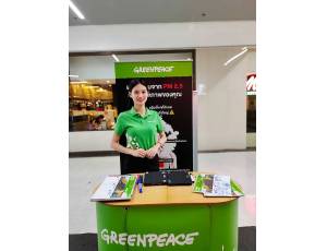 ข้อมูล GREENPEACE SEA 