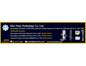 Max Value Technology Co., Ltd.