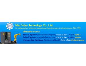 ข้อมูล Max Value Technology Co., Ltd.
