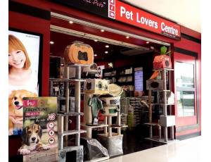 ข้อมูล Pet Lovers Centre