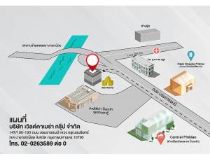 ข้อมูล บริษัท เวิลด์คาเมร่า กรุ๊ป จำกัด
