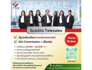ข้อมูล บริษัท พรีเอจ เวิร์ล เอ็นเตอร์ไพส์ จำกัด 