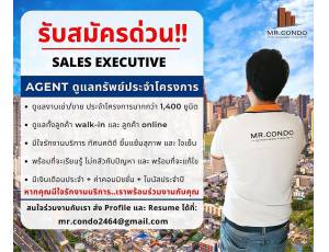 ข้อมูล Meesubdee Property Co., Ltd.
