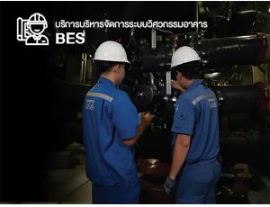 ข้อมูล บริษัท อินโนเวชั่น เทคโนโลยี จำกัด (สำนักงานใหญ่)