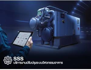 ข้อมูล บริษัท อินโนเวชั่น เทคโนโลยี จำกัด (สำนักงานใหญ่)