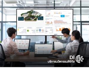 ข้อมูล บริษัท อินโนเวชั่น เทคโนโลยี จำกัด (สำนักงานใหญ่)
