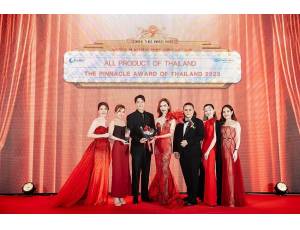 ข้อมูล บริษัท เอเพ็กซ์ เมดิคอล เซ็นเตอร์ จำกัด