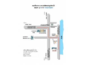 ข้อมูล บริษัท แปซิฟิคแปรรูปสัตว์น้ำ จำกัด