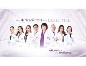 ข้อมูล บริษัท เอเพ็กซ์ เมดิคอล เซ็นเตอร์ จำกัด