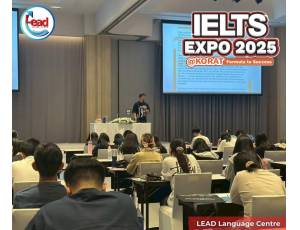 ข้อมูล ศูนย์ภาษาลีด