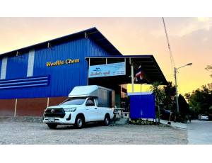 ข้อมูล ห้างหุ้นส่วนจำกัด วี-ริน เคมีคอล