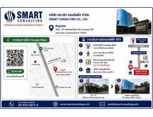 Smart Consulting Co., Ltd.
