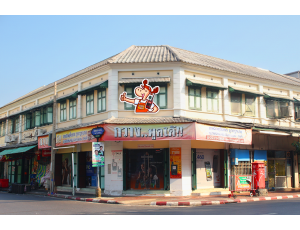 ข้อมูล บริษัท กวางอิเล็กทรอนิกส์ จำกัด