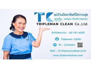 บริษัท ทีซี โปรบิซ จำกัด