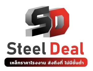 ข้อมูล Steel Deal 