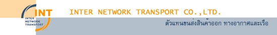 INTER NETWORK TRANSPORT CO.,LTD.