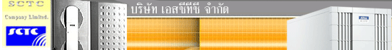 งาน พนักงานขับรถ สนามบินสุวรรณภูมิ ด่วน บริษัท เอสซีทีซี จำกัด