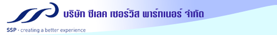 บริษัท ซีเลค เซอร์วิส พาร์ทเนอร์ จำกัด