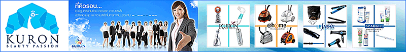 งาน เจ้าหน้าที่บัญชีลูกหนี้ (AR) บริษัท คิวรอน จำกัด